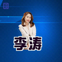 李涛